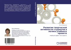 Cover Razwitie tworcheskoj aktiwnosti studentow w logike uchebnogo proekta