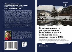 Oswedomlennost' o raspredelennoj topologii w WSN s ispol'zowaniem podklücheniq i CDS - Li, Sqoün'