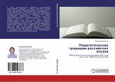 Pedagogicheskie tradicii rossijskih wtuzow