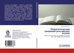 Pedagogicheskie tradicii rossijskih wtuzow - Zhukowskaq, Mariq