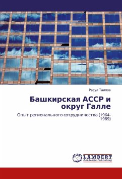 Cover Bashkirskaq ASSR i okrug Galle
