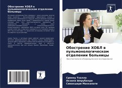 Obostrenie HOBL w pul'monologicheskom otdelenii bol'nicy - Thalla, Sreenu;Yerubandi, Akhila;Makkapati, Siwakshari