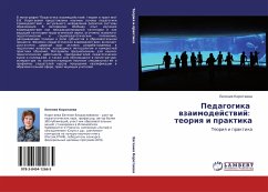 Pedagogika wzaimodejstwij: teoriq i praktika - Korotaewa, Ewgeniq