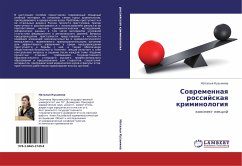 Cover Sowremennaq rossijskaq kriminologiq