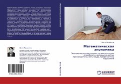 Matematicheskaq äkonomika - Muzenitow, Shota