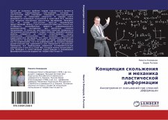 Koncepciq skol'zheniq i mehanika plasticheskoj deformacii - Komarcow, Nikita; Rychkow, Boris