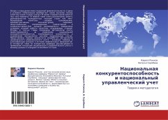 Nacional'naq konkurentosposobnost' i nacional'nyj uprawlencheskij uchet - Rozhkow, Kirill; Skrqbina, Natal'q