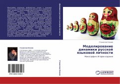 Modelirowanie dinamiki russkoj qzykowoj lichnosti - Olenew, Stanislaw