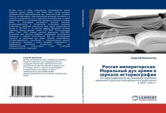 Cover Rossiq imperatorskaq. Moral'nyj duh armii w zerkale istoriografii