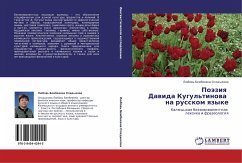 Poäziq Dawida Kugul'tinowa na russkom qzyke - Olqdykowa, Lübow' Bembeewna