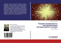 Teoriq ponimaniq i interpretacii literaturnogo zhanra - Golowko, Vqcheslaw
