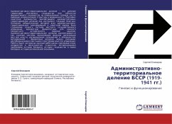 Administratiwno-territorial'noe delenie BSSR (1919-1941 gg.) - Elizarow, Sergej
