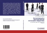 Kognitiwnyj i diskursiwnyj potencial narratiwa