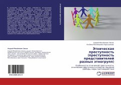 Cover Jetnicheskaq prestupnost' (prestupnost' predstawitelej raznyh ätnogrupp)