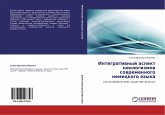 Integratiwnyj aspekt neologizmow sowremennogo nemeckogo qzyka
