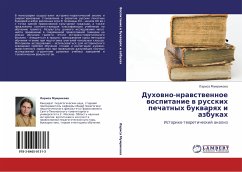 Duhowno-nrawstwennoe wospitanie w russkih pechatnyh bukwarqh i azbukah - Mumrikowa, Larisa