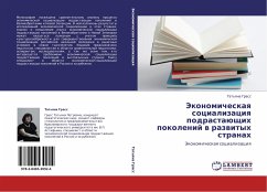 Cover Jekonomicheskaq socializaciq podrastaüschih pokolenij w razwityh stranah