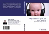 Obrazowanie tret'ego tysqcheletiq Obrazowanie tret'ego tysqcheletiq