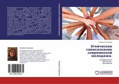 Cover Jetnicheskoe samosoznanie sowremennoj molodezhi.