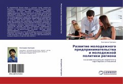 Razwitie molodezhnogo predprinimatel'stwa i molodezhnoj politiki regiona - Grigorqn, Ekaterina