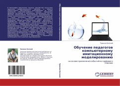 Cover Obuchenie pedagogow komp'üternomu imitacionnomu modelirowaniü