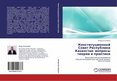 Konstitucionnyj Sowet Respubliki Kazahstan: woprosy teorii i praktiki - Ostapowich, Igor'