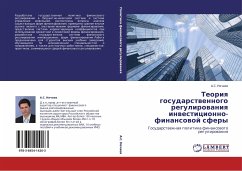 Cover Teoriq gosudarstwennogo regulirowaniq inwesticionno-finansowoj sfery