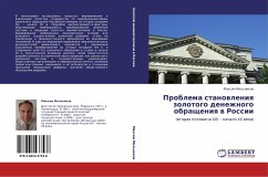 Problema stanowleniq zolotogo denezhnogo obrascheniq w Rossii - Mel'nikow, Maxim