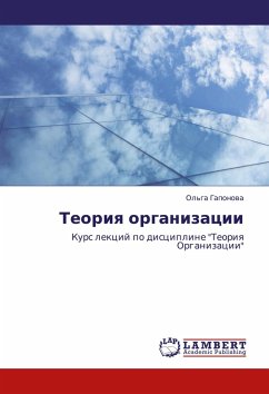 Cover Teoriq organizacii