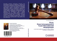 Cover Rol' Konstitucionnogo Suda Rossijskoj Federacii