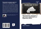 Polozhenie zhenschin i detskaq smertnost' w Burkina-Faso Polozhenie zhenschin i detskaq smertnost' w Burkina-Faso