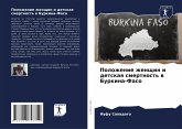 Polozhenie zhenschin i detskaq smertnost' w Burkina-Faso