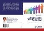 Diwersifikaciq obschestwa: problemy mul'tikul'turnogo samosoznaniq
