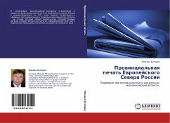 Cover Prowincial'naq pechat' Ewropejskogo Sewera Rossii