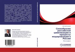 Swoeobrazie rossijskoj ciwilizacii i processy modernizacii w Rossii - Suworow, Dmitrij