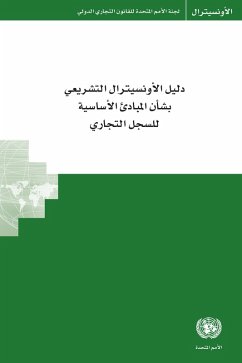 UNCITRAL Legislative Guide on Key Principles of a Business Registry (Arabic language) (eBook, PDF)