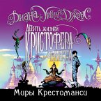 THE LIVES OF CHRISTOPHER CHANT (MP3-Download)