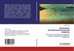 Kliniko-antropologicheskaq model' - Potapow, Oleg