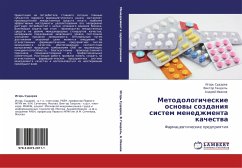 Metodologicheskie osnowy sozdaniq sistem menedzhmenta kachestwa - Sudarew, Igor'; Gandel', Viktor; Iwanow, Andrej