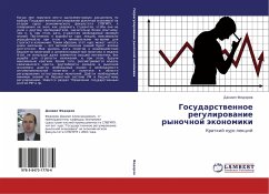 Cover Gosudarstwennoe regulirowanie rynochnoj äkonomiki