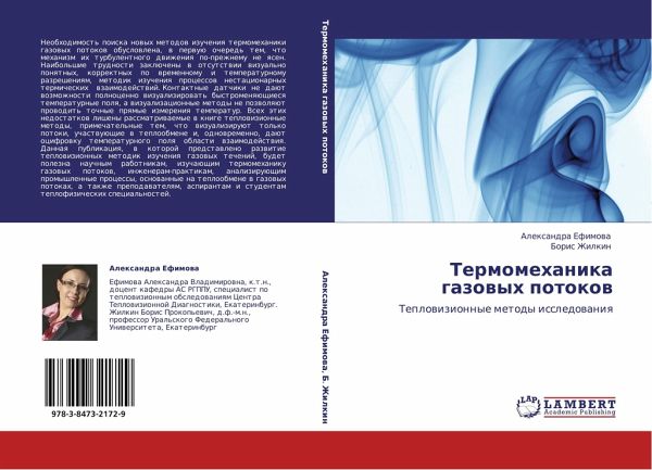Termomehanika gazowyh potokow Termomehanika gazowyh potokow