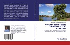 Istoriq rossijskogo äkologicheskogo dwizheniq - Vinogradow, Anatolij Valentinowich