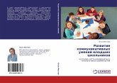 Razwitie kommunikatiwnyh umenij mladshih shkol'nikow Razwitie kommunikatiwnyh umenij mladshih shkol'nikow