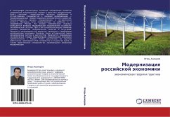 Modernizaciq rossijskoj äkonomiki - Ashmarow, Igor'
