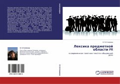 Lexika predmetnoj oblasti PR - Klimowa, O. V.