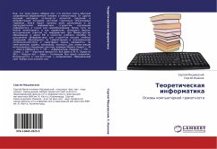 Teoreticheskaq informatika - Maciewskij, Sergej; Ishanow, Sergej