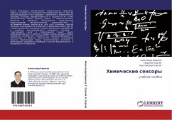 Himicheskie sensory - Borisow, Alexandr; Sergej, Gawrilow; Sergej, Krutowercew