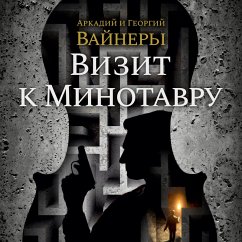 Vizit k minotavru (MP3-Download) - Vajner, Arkadij; Vajner, Georgij