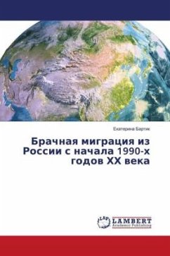 Brachnaq migraciq iz Rossii s nachala 1990-h godow weka - Bartik, Ekaterina