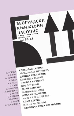 Beogradski književni časopis br. 60–61, proleće–leto 2021. (eBook, ePUB) - književni časopis, Beogradski